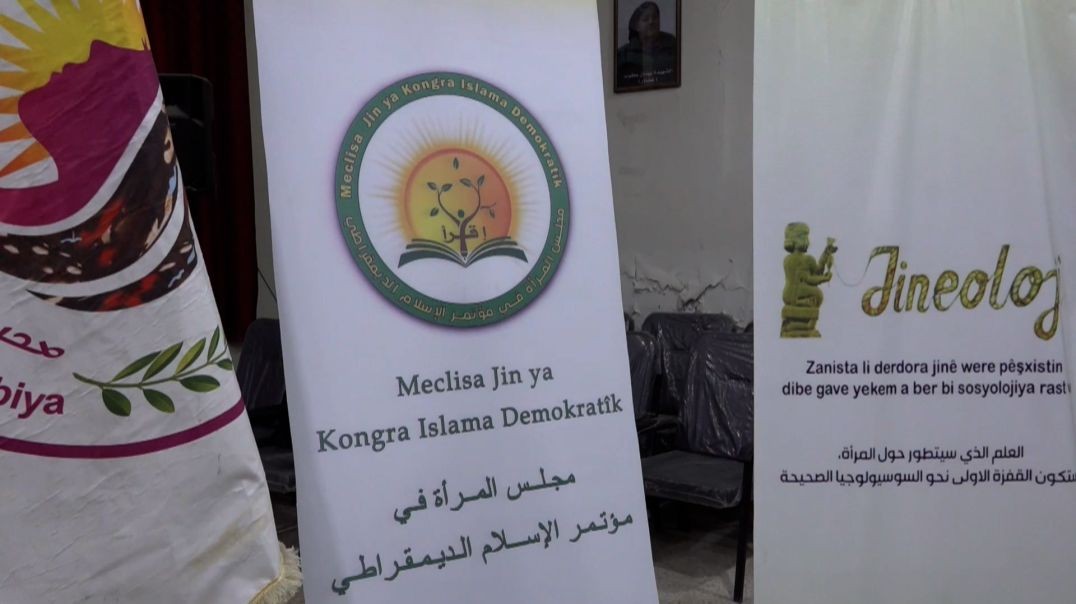 ⁣"الرقة.. حلقة نقاش تحت عنوان "ضد ثقافة الساتي؛ المرأة، الحياة، الحرية-تقرير: يارا مرعي