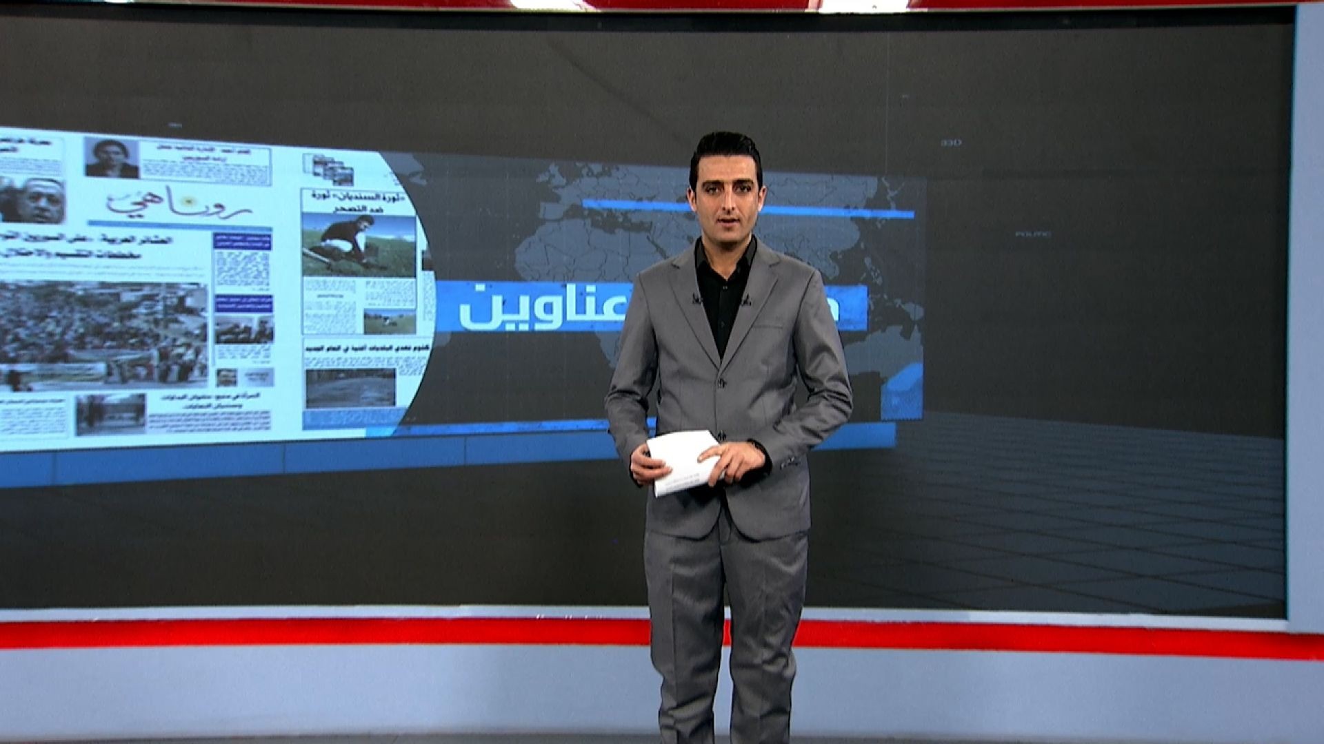 ⁣صحف و عناوين - 27 - 12 - 2025