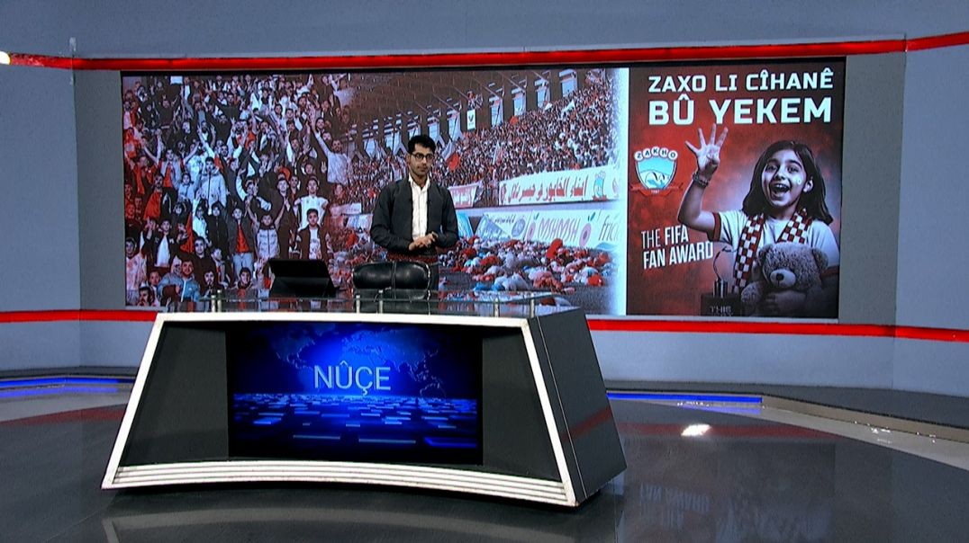 ⁣NÛÇE - 16 - 12 - 2025