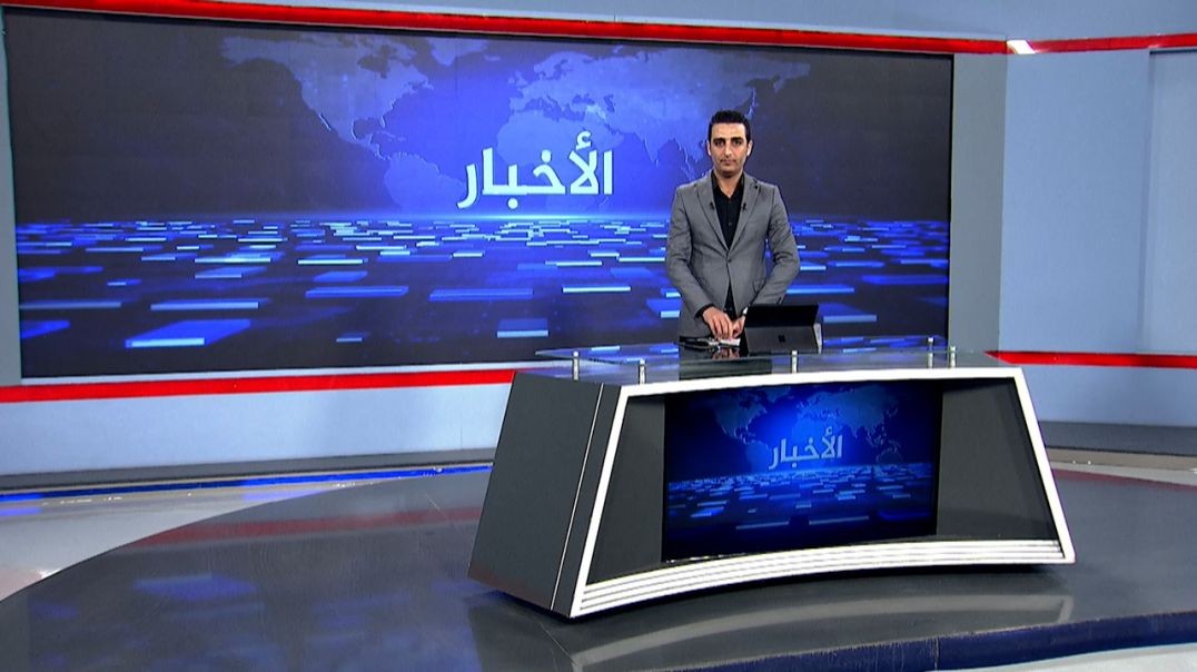 نشرة الأخبار - 2 - 12 - 2025