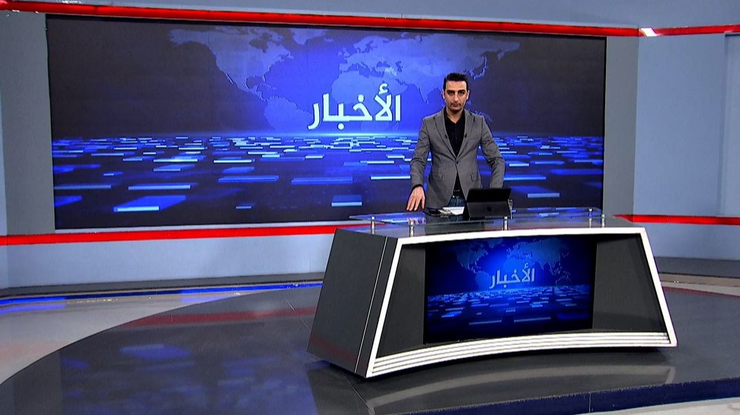 ⁣نشرة الأخبار -29-12-2025