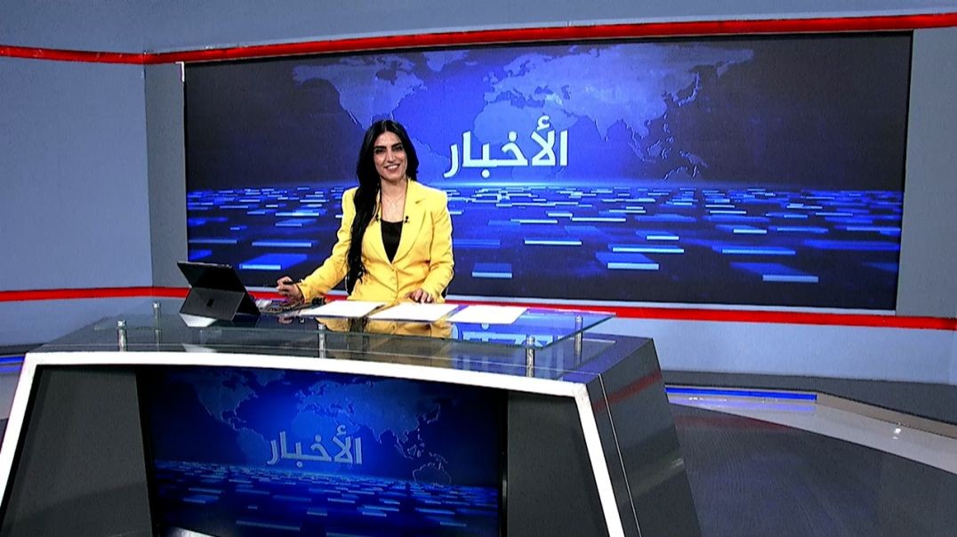 ⁣نشرة الأخبار - 5 - 12 - 2025