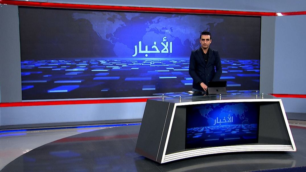 ⁣نشرة الأخبار - 27 - 12 - 2025