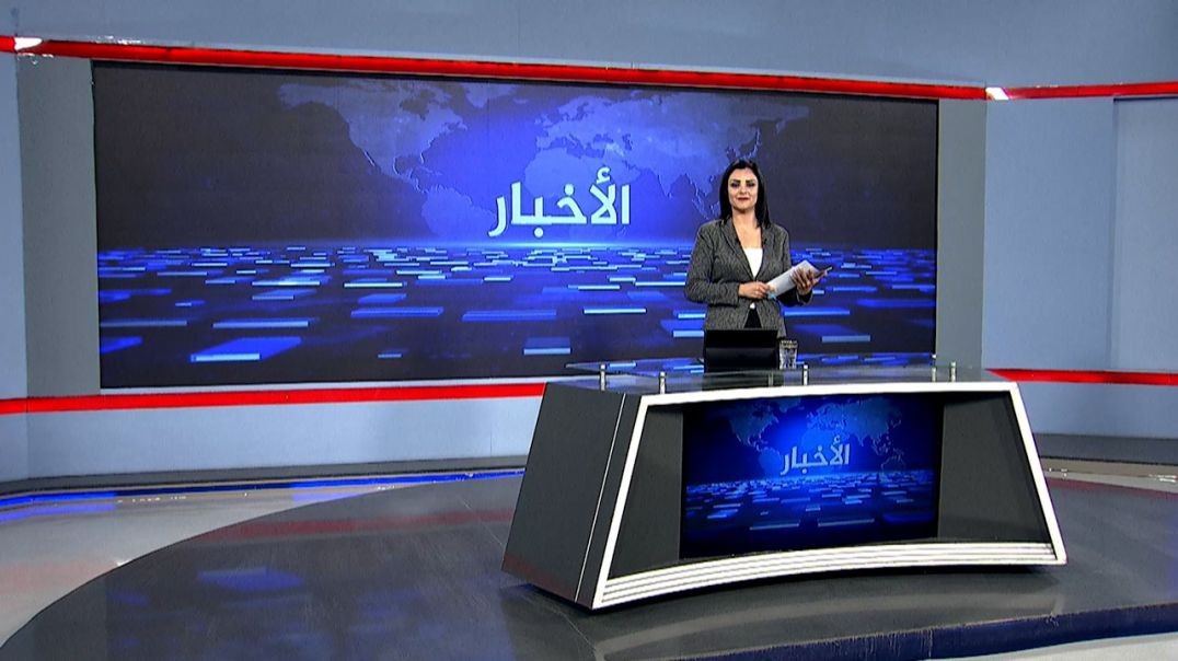 ⁣نشرة الأخبار - 11 - 12 - 2025