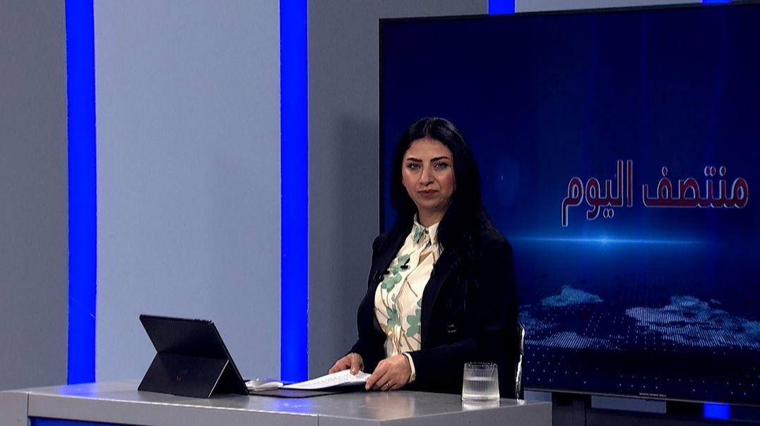 ⁣منتصف اليوم - 9 - 12 - 2025