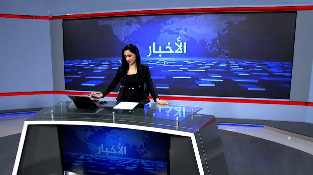 ⁣نشرة الأخبار - 9 - 12 - 2025