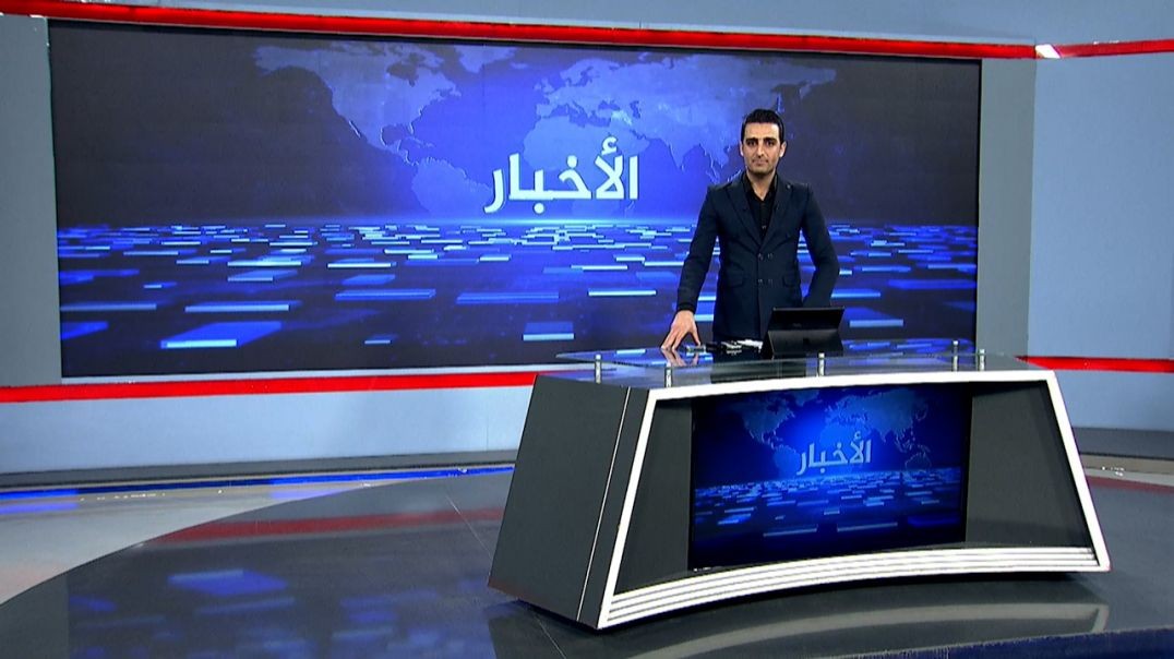 ⁣نشرة الأخبار - 13 - 12 - 2025