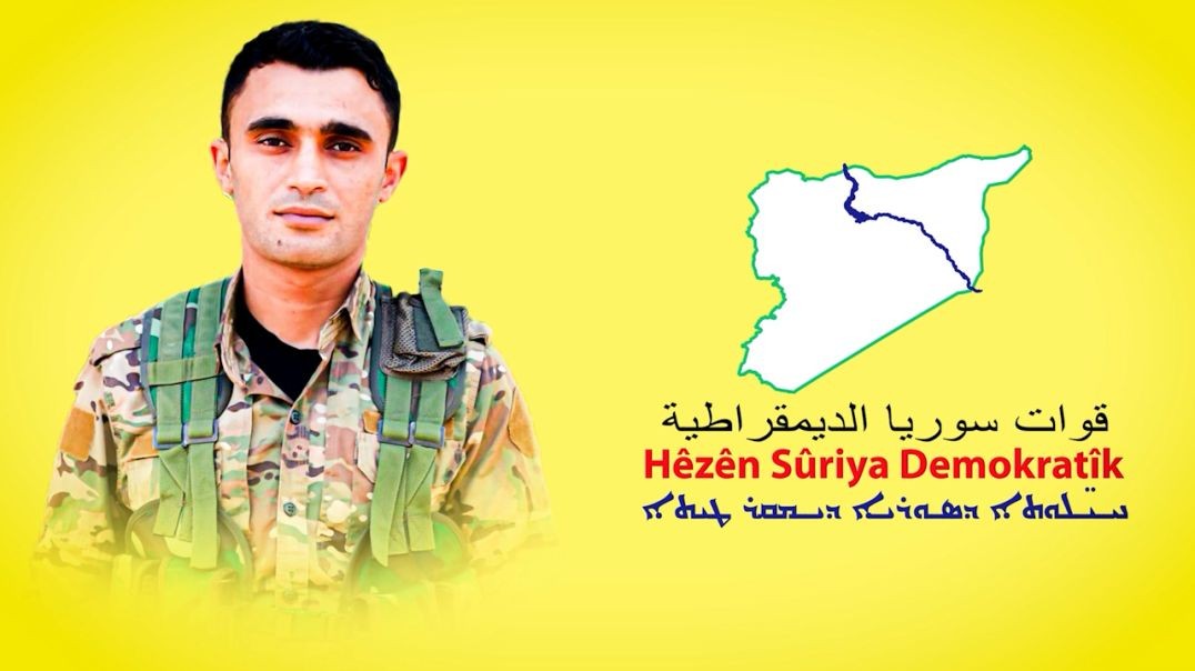 ⁣وثائقي - الشهيد عزيز عرب بطل ملحمة ومقاومة جسر قره قوزاق -17 - 12 - 2025