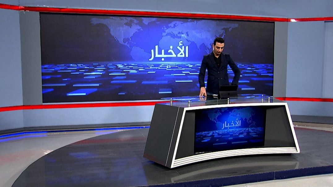 ⁣نشرة الأخبار-31-12-2025