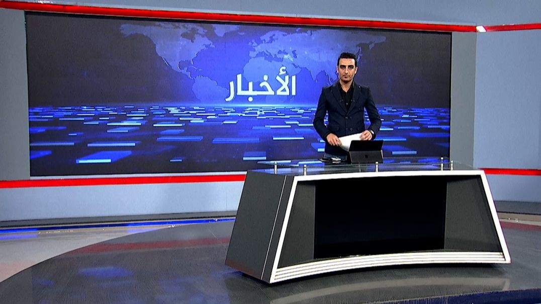 ⁣نشرة الأخبار الساعة الثانية - 16 - 12 - 2025