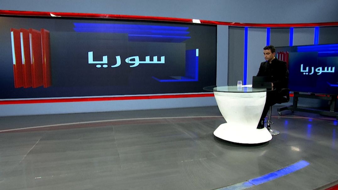 ⁣سوريا - عادل الهادي - محمد هويدي - أنصاف سليطين - 8 - 12 - 2025