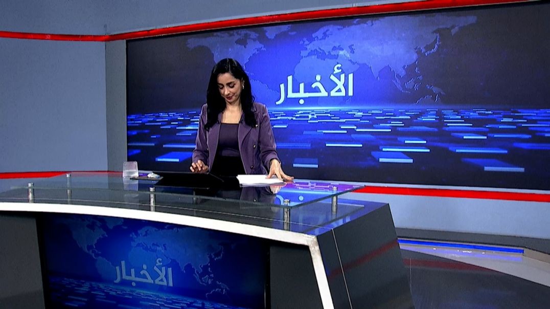 ⁣نشرة الاخبار - 22 - 12 - 2025
