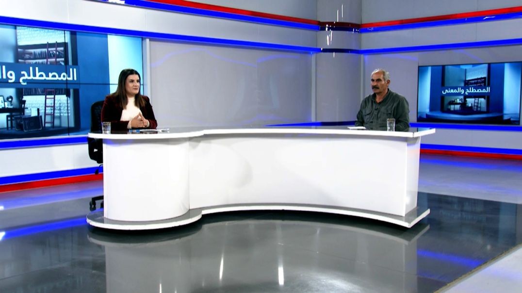 ⁣المصطلح والمعنى - محمد خلف - 7 - 12 - 2025