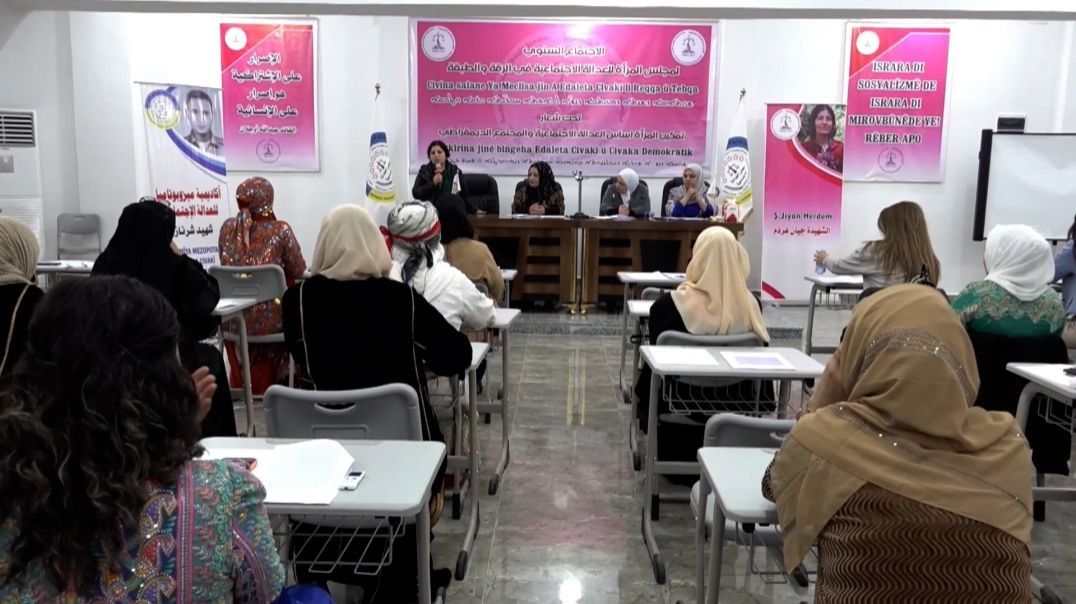 ⁣مجلس المرأة للعدالة الاجتماعية في الرقة والطبقة يعقد اجتماعه السنوي-تقرير: يارا مرعي