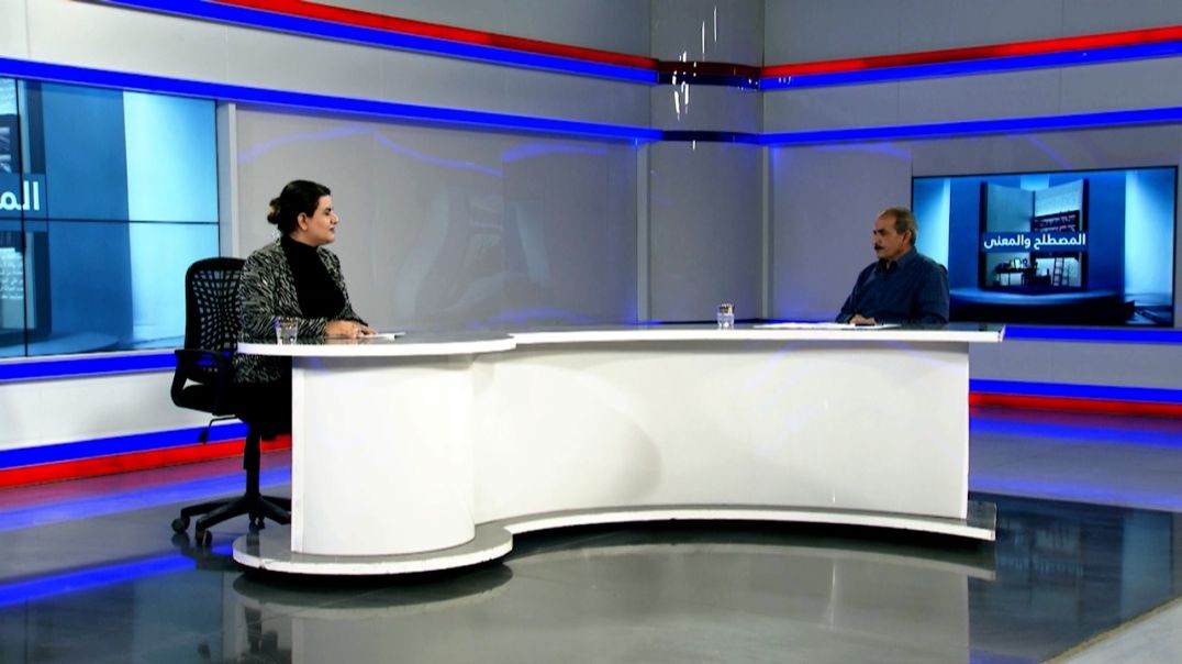 ⁣المصطلح والمعنى - رمضان فتاح  -  28 - 12 - 2025