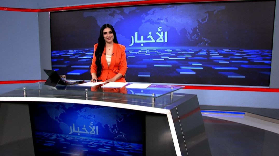 ⁣نشرة الأخبار-11-12-2025