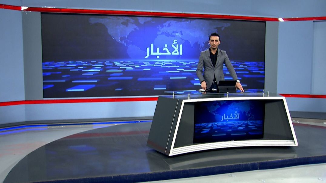 ⁣نشرة الأخبار الساعة الثانية-8-12-2025