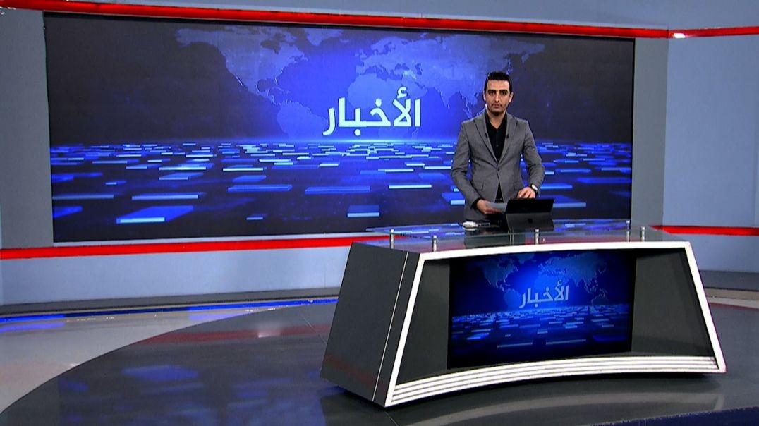 ⁣نشرة الأخبار - 28 - 12 - 2025