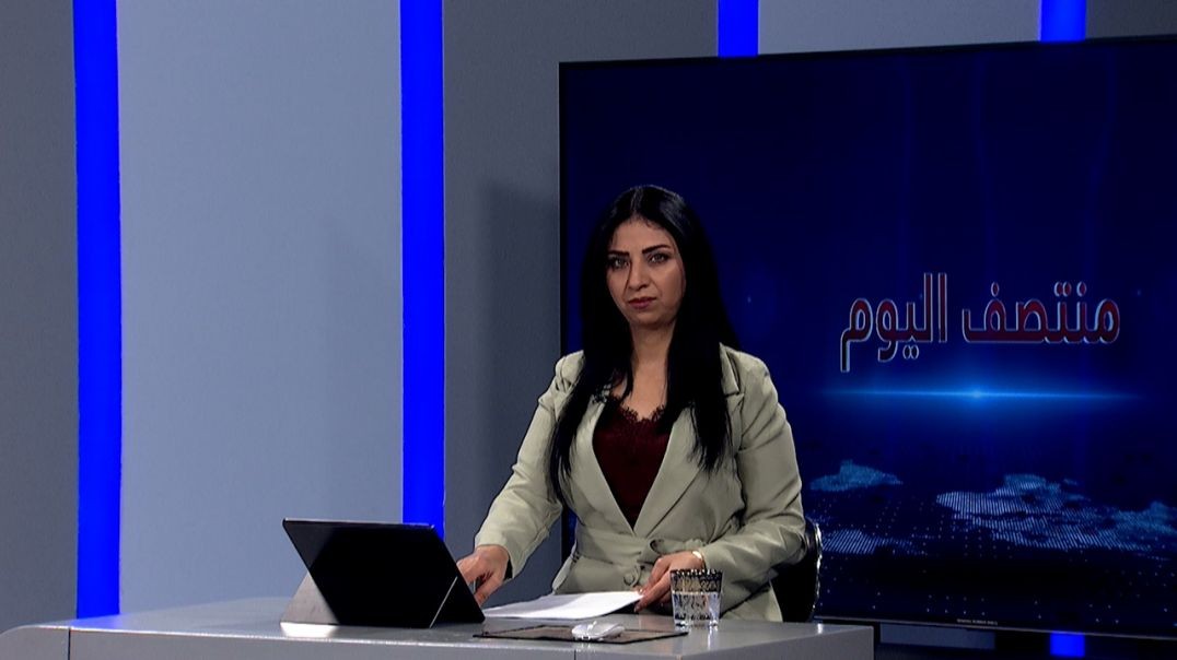 ⁣منتصف اليوم - 3 - 12 - 2025