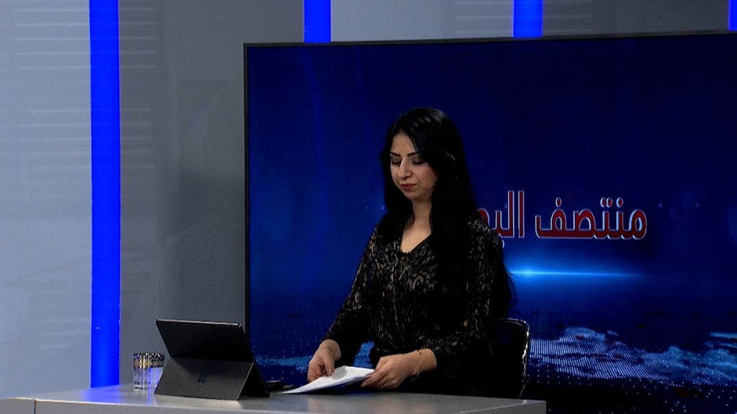 ⁣منتصف اليوم - 29 - 12 - 2025