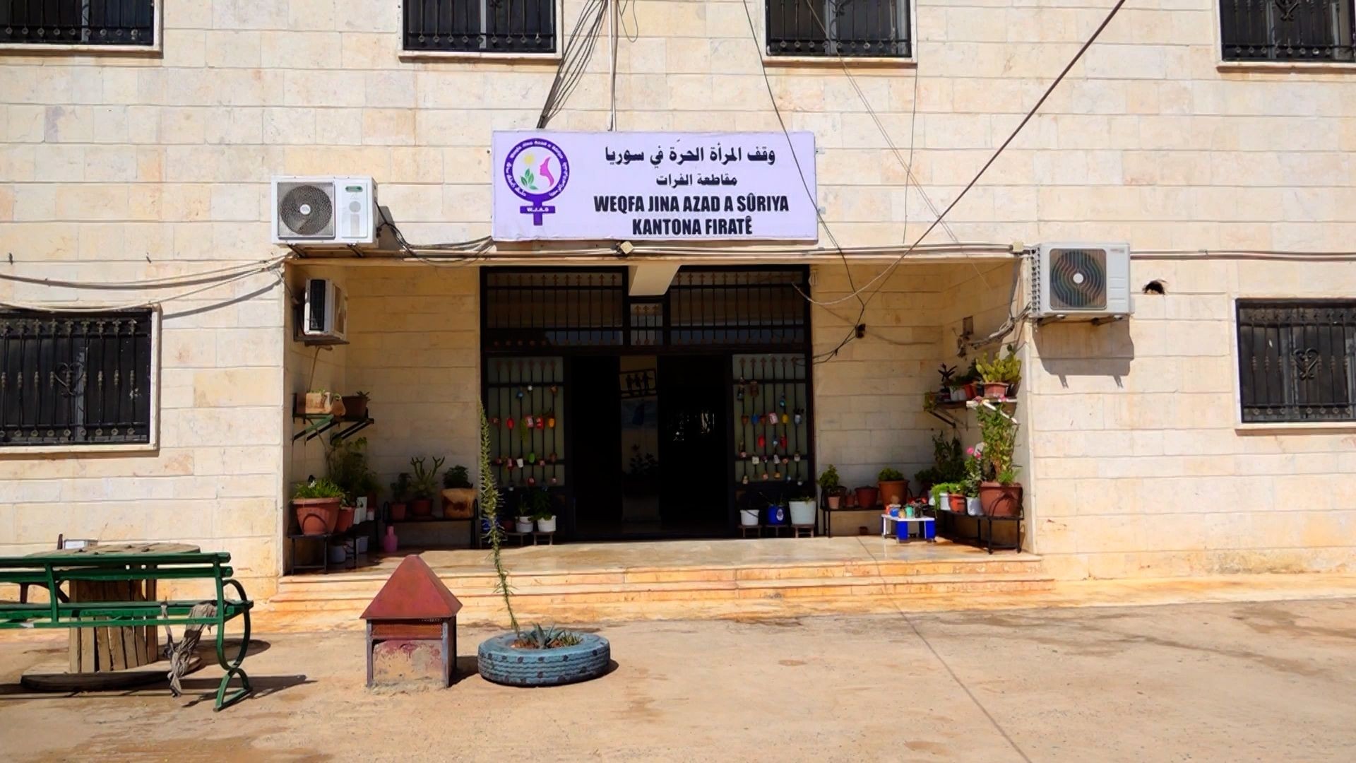 ⁣DOSYA - Li Kobanê xebatên 2025'an yên Weqfa Jina Azad