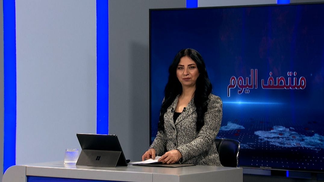 ⁣منتصف اليوم - 16 - 12 - 2025