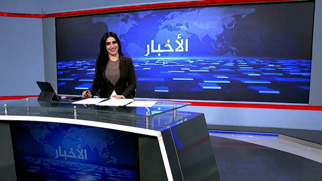 ⁣نشرة الأخبار - 7 - 12 - 2025