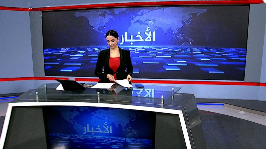 ⁣نشرة الأخبار- 3 - 12 - 2025