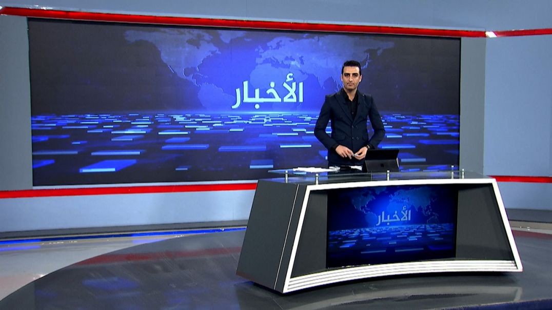 ⁣نشرة الأخبار -9 - 12 - 2025