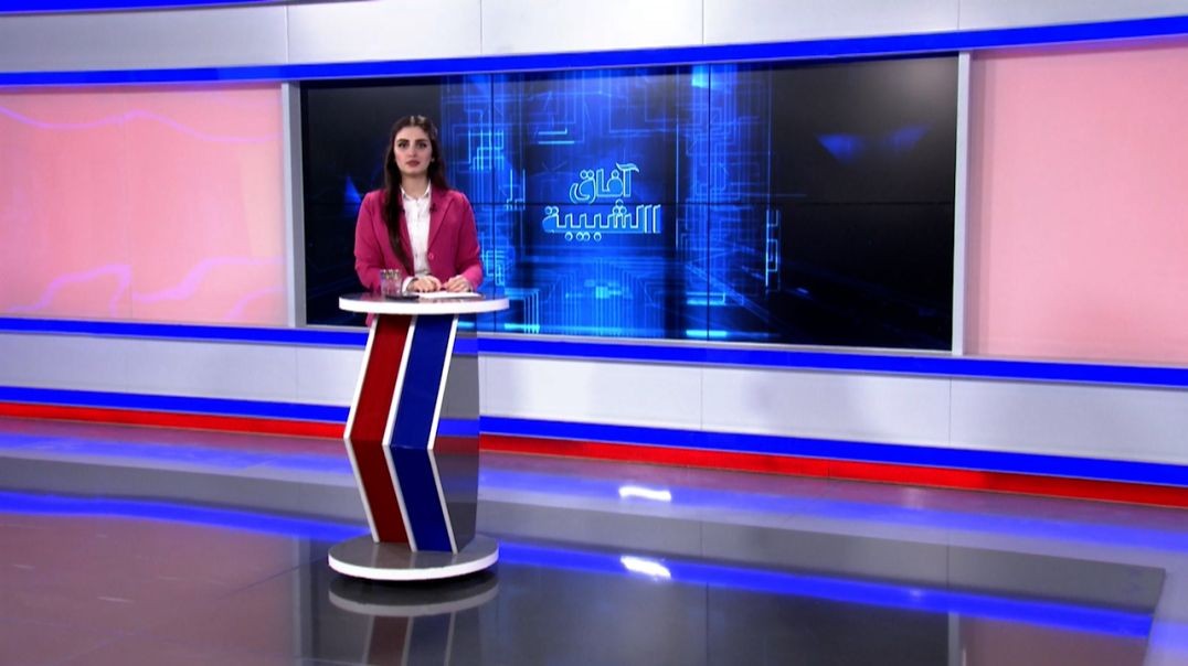 ⁣آفاق الشبيبة - 27 - 12 - 2025