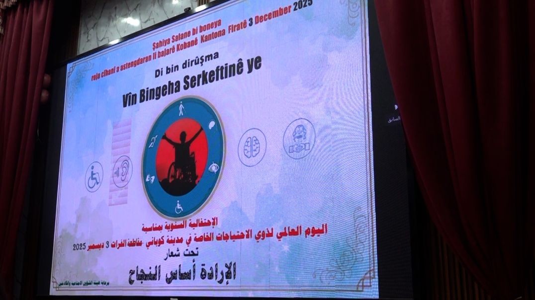 ⁣DOSYA - Li Kobanê bi boneya roja astengdaran a Cîhanî şahiyek hate lidarxistin