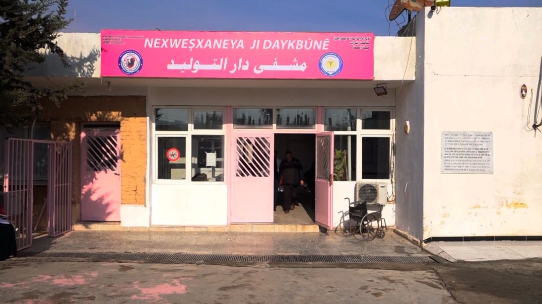 ⁣"DOSYA - "Di Nexweşxaneya Jin a Kobanê de şeş beşên taybet vebûn