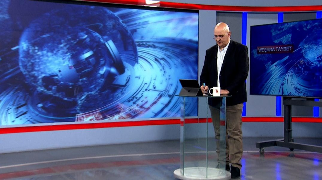 ⁣WEŞANA TAYPET - Caklîn Birîmo - Şêxmûs Ehmed - Dr. Mehmêd Ebas - 9 - 1 - 2026