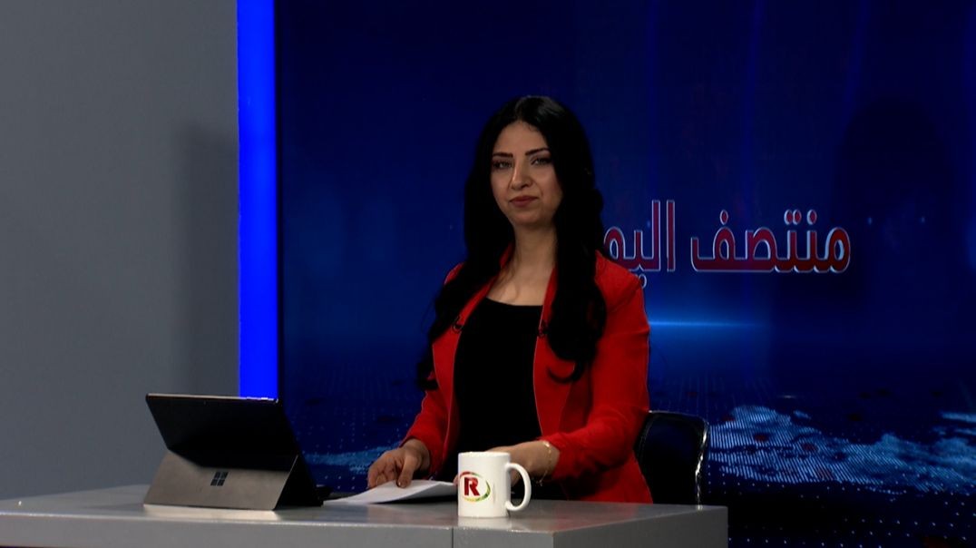 ⁣منتصف اليوم - 5 - 1 - 2026