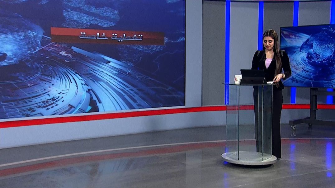 ⁣تغطية خاصة - خالد جبر - نينا أمين - شهرزاد جاسم - 17 - 1 - 2026