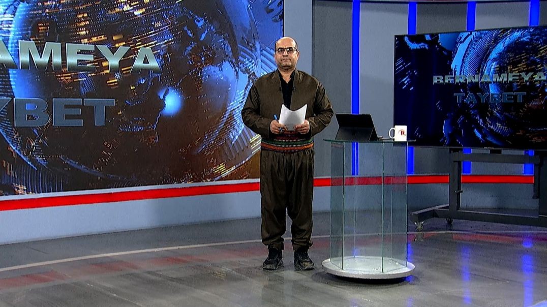 ⁣BERNAMEYA TAYBET - Dr.Mehmûd Ebas - Ebdilselam Ehmed - 14 - 1 - 2026