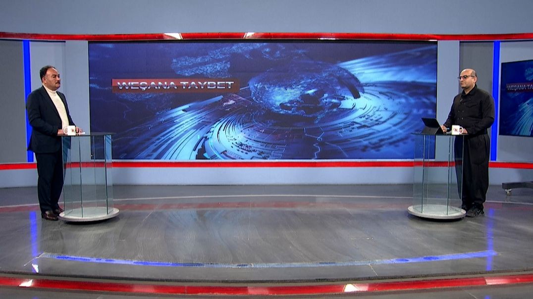 ⁣WEŞANA TAYPET - Idris Younes - Ibrahîm Şêxo - 9 - 1 - 2026