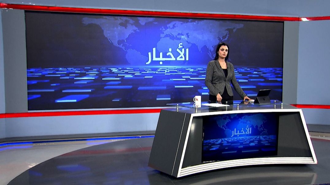 ⁣نشرة الأخبار - 7 - 1 - 2026