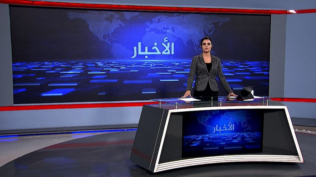 ⁣نشرة الأخبار- 18 - 1- 2026
