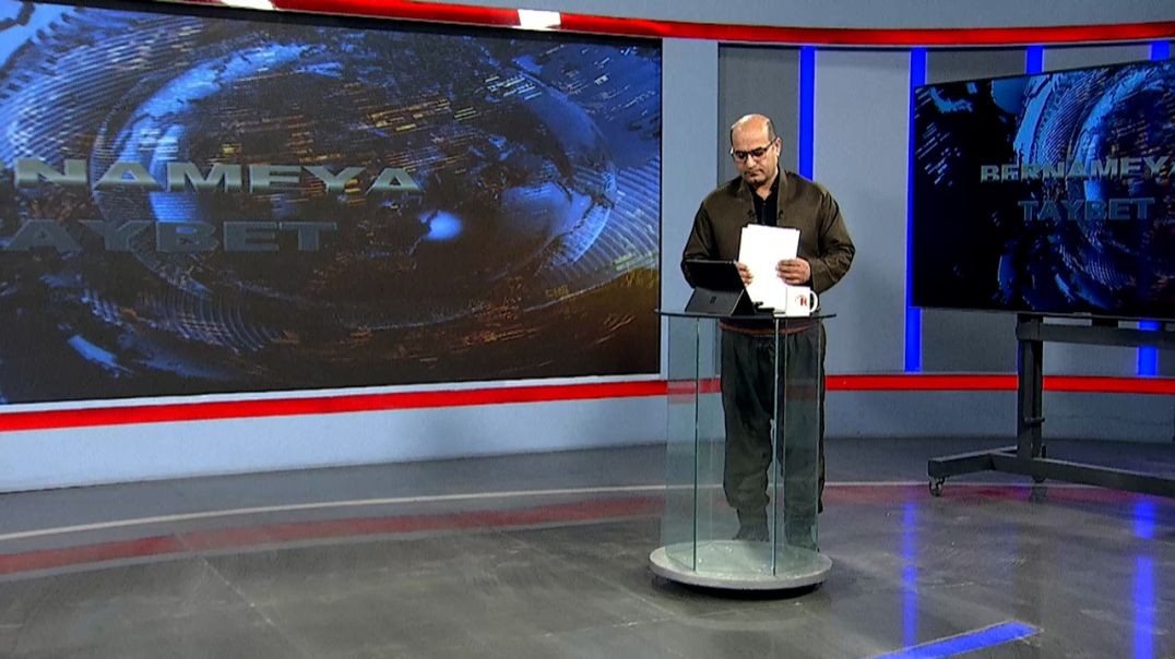 ⁣BERNAMEYA TAYPET - Mihemed Beşîr - Mezher Şexo - Cebraîl Mistefa - 16 - 1 - 2026