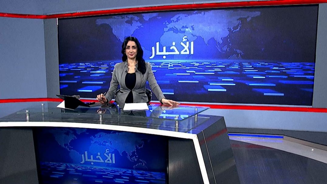 ⁣نشرة الأخبار - 7 - 1 - 2026