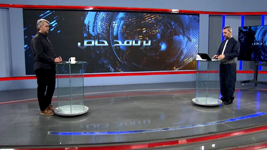 برنامج خاص - زانا عمر- 15 - 1 - 2026