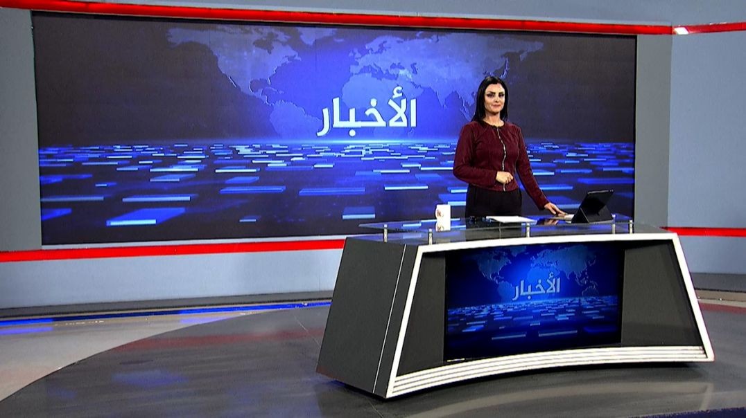⁣نشرة الأخبار - 1 - 1 - 2026