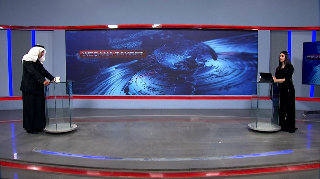 ⁣WEŞANA TAYPET - Ekrem Mehşûş - Silêman Cafer - Silêman Ereb - 11 - 1 - 2026