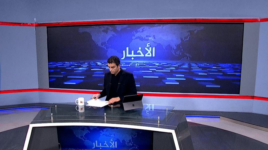 ⁣نشرة الأخبار-15-1-2026