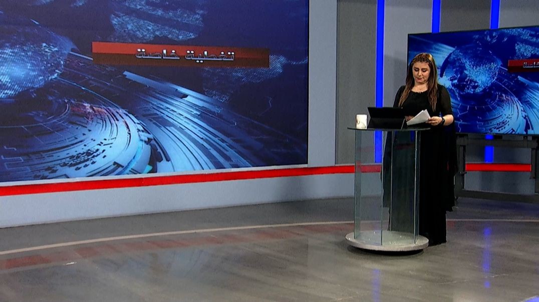 ⁣تغطية خاصة - هدية عبدلله - جوان عيسو - حمدان العبد - 12 - 1  - 2026