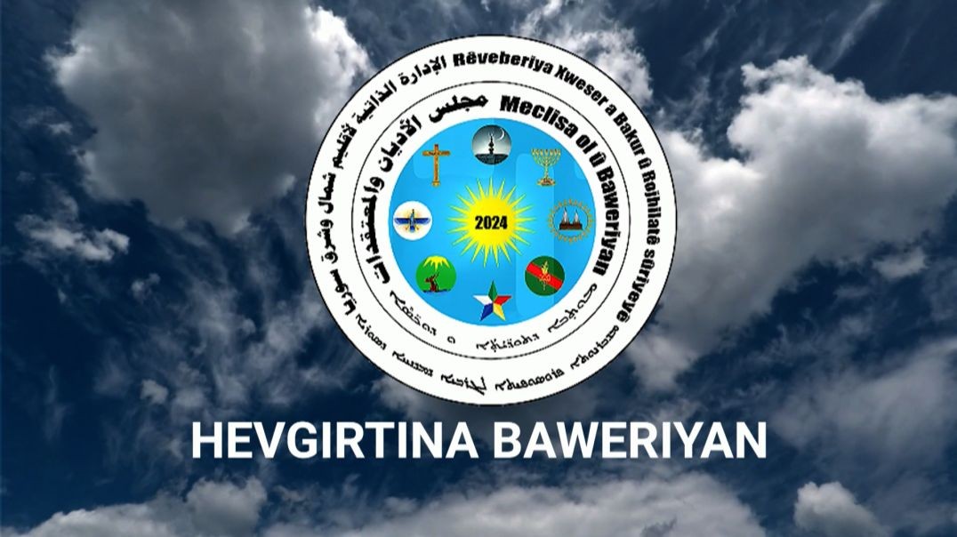 ⁣⁣HEVGIRTINA BAWERIYAN - ⁣Ibrahîm Esed - 16 - 7 - 2026