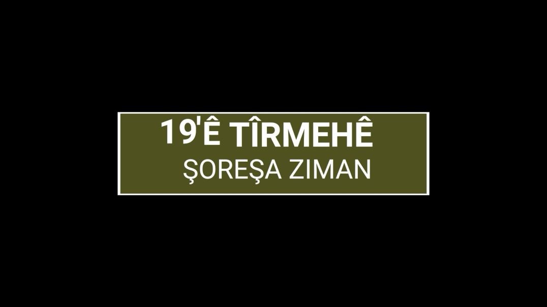⁣⁣DOKUMENTER - Şoreşa Ziman - 18 - 7 - 2026