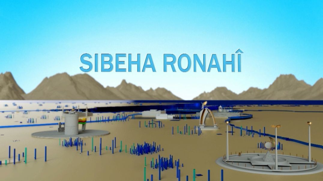 ⁣SIBEHA RONAHÎ(2) - 20 - 7 - 2026