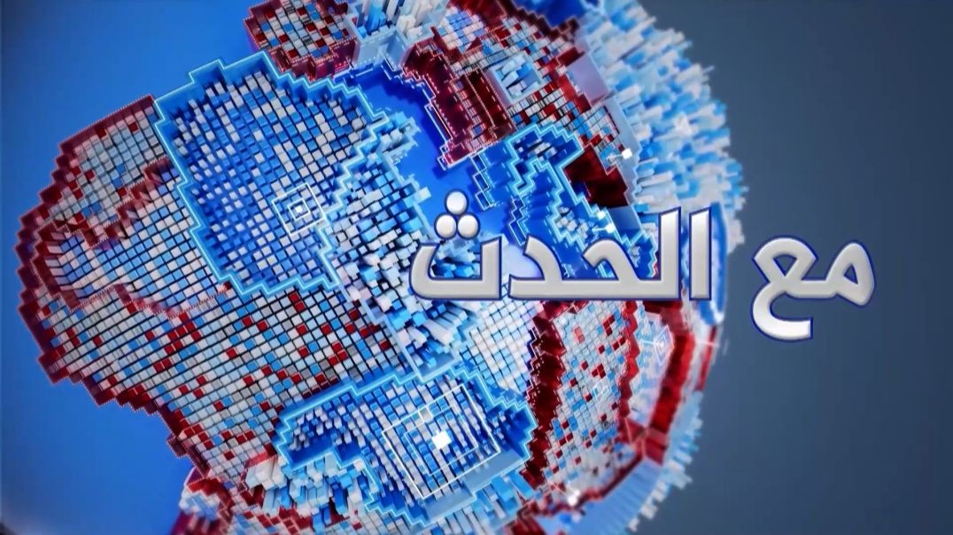 مع الحدث - د. آصف ملحم - جمعة كريم  - 17 - 7 - 2026